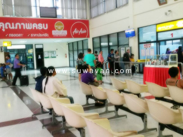 สนามบินบุรีรัมย์