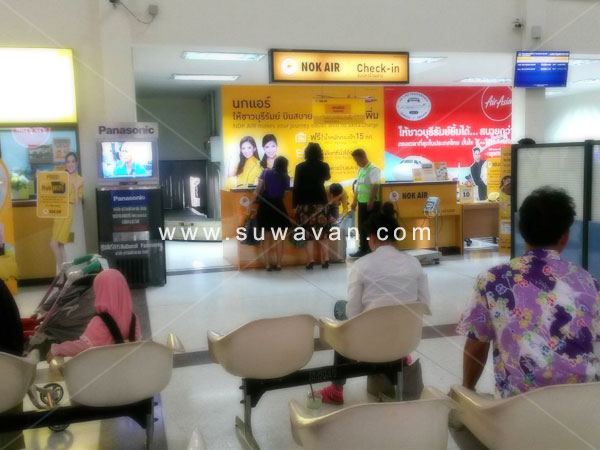 บรรยากาศภายในสนามบินบุรีรัมย์