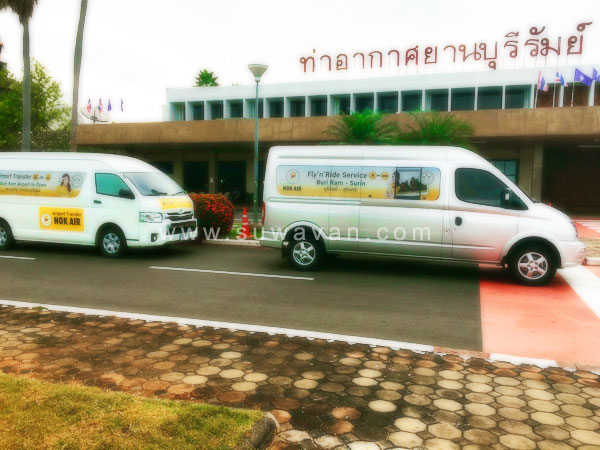 รถตู้รับ-ส่งสนามบินบุรีรัมย์เข้าเมือง และรถตู้สนามบินบุรีรัมย์ไปสุรินทร์ของนกแอร์