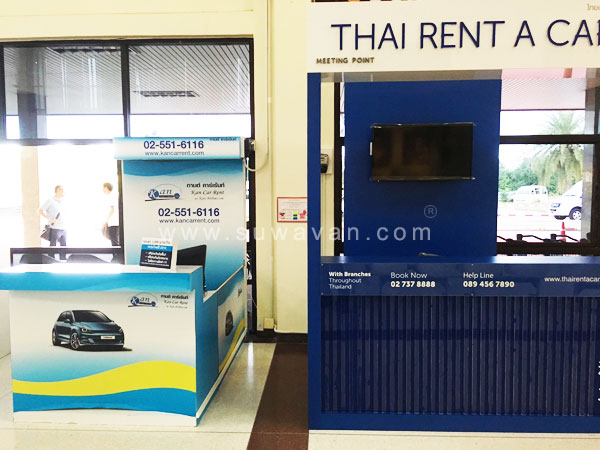 บริการรถให้เช่าที่สนามบินบุรีรัมย์