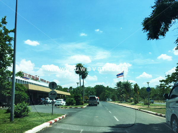 ท่าอากาศยานบุรีรัมย์