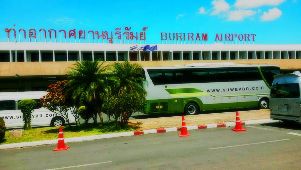 ท่าอากาศยานบุรีรัมย์(สนามบินบุรีรัมย์) สนามบินบุรีรัมย์