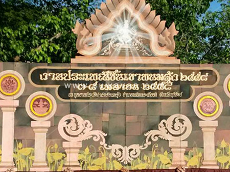 ประเพณีขึ้นเขาพนมรุ้ง 2558