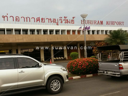 ท่าอากาศายานบุรีรัมย์ อ.สตึก จ.บุรีรัมย์