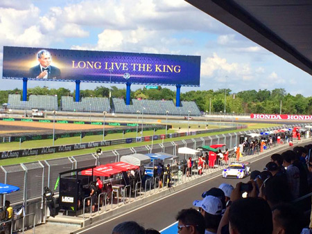 สนามแข่งรถบุรีรัมย์ ช้างอินเตอร์เนชั่นแนลเซอร์กิต