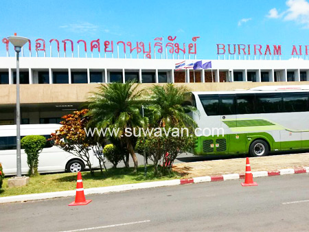 สนามบินบุรีรัมย์ #รถตู้ให้เช่ารับ-ส่ง