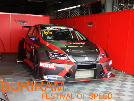 รถแข่ง  สนามช้าง อินเตอร์เนชั่นแนล เซอร์กิต