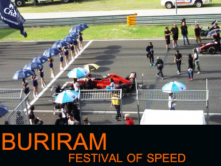  บุรีรัมย์ จีที เอเชีย ซีรีส์ (GT Asia Series) 