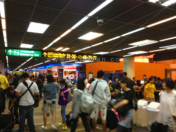 ผ่านด่านตรวจก่อนเข้าไปรอขึ้นเครื่อง