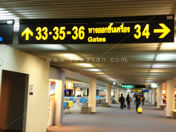 แอร์เอเชีย ทางออกขึ้นเครื่อง 33