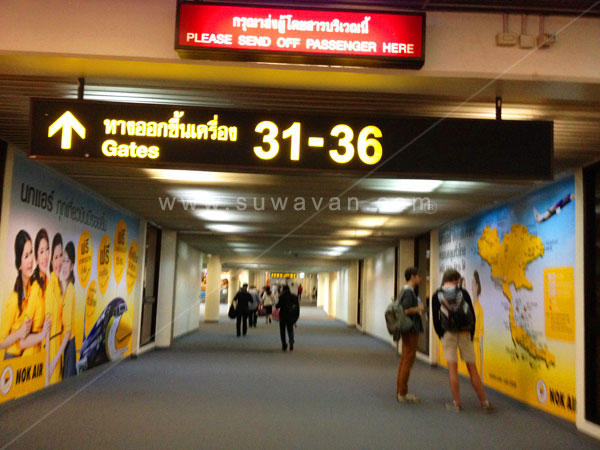 ทางออกขึ้นเครื่องแอร์เอเชีย กรุงเทพ-ขอนแก่น