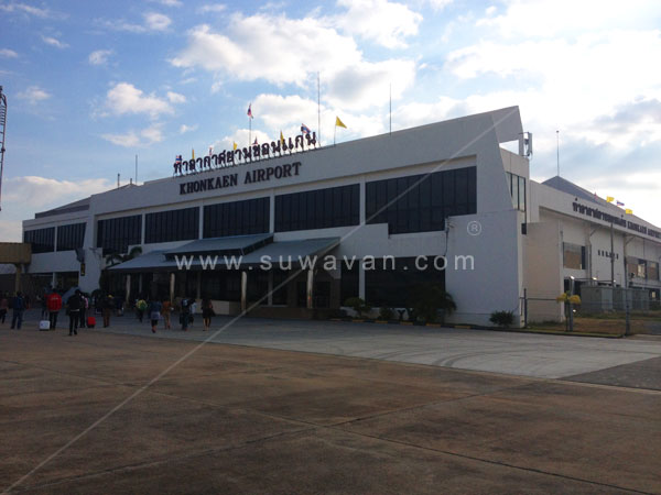 สนามบินขอนแก่น