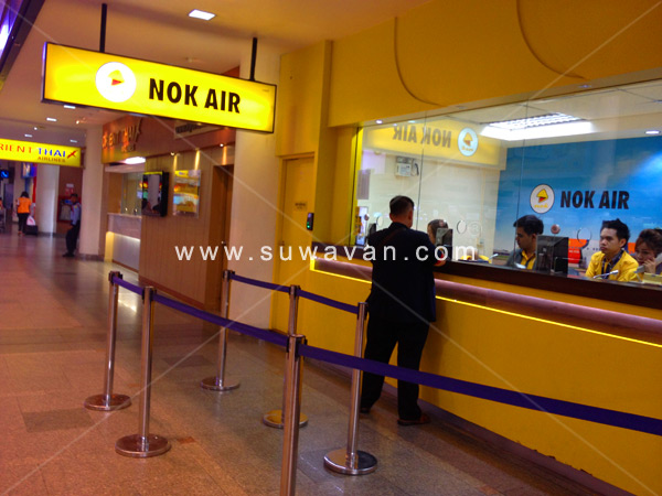 เคาน์เตอร์ขายตั๋วนกแอร์ ที่สนามบินดอนเมือง