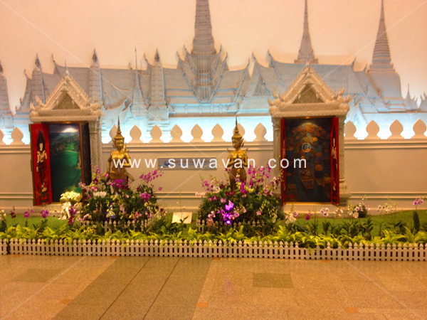 ท่าอากาศยานดอนเมือง