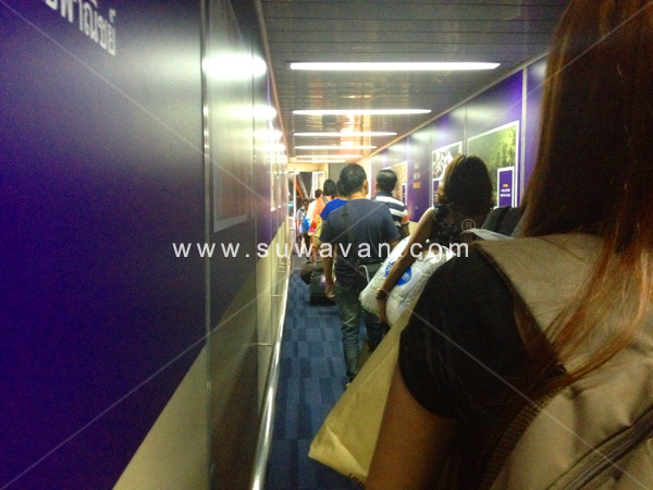 เดินผ่านงวงเพื่อขึ้นเครือง