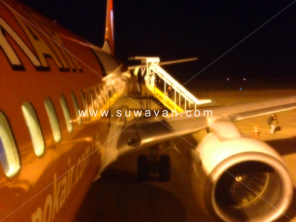 เครื่องบินโบอิ่ง Boeing 737-800 สนามบินขอนแก่น