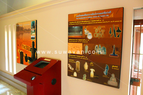 บรรยากาศภายในพิพิธภัณฑ์นครจำปาศรี