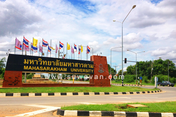 ป้ายประตูทางเข้าที่ตั้งใหม่วิทยาเขตขามเรียง