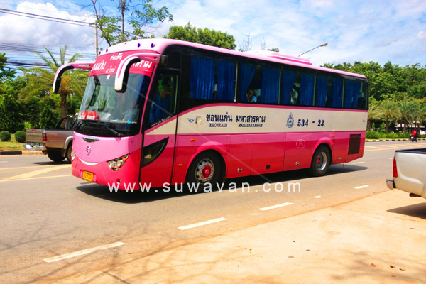 รถโดยสารสายขอนแก่น-มหาสารคาม