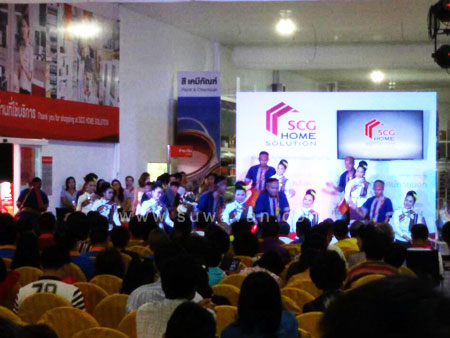 โฮมโซลูชั่น สาขามหาสารคาม