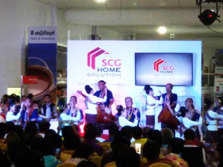 โฮมโซลูชั่น สาขามหาสารคาม