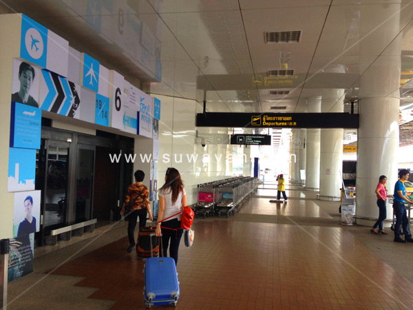 สนามบินดอนเมือง