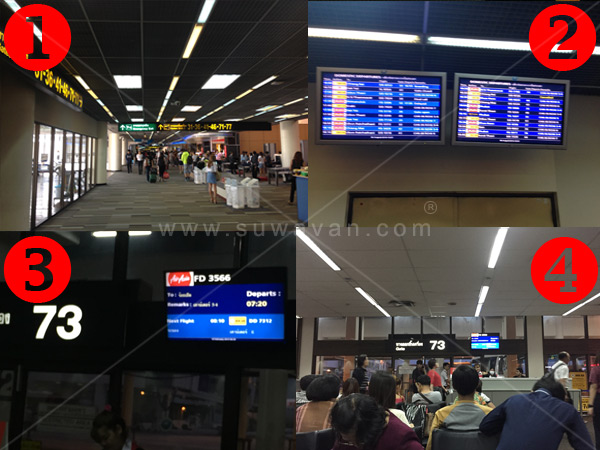 ตรวจสอบ Gate สำหรับเที่ยวบิน