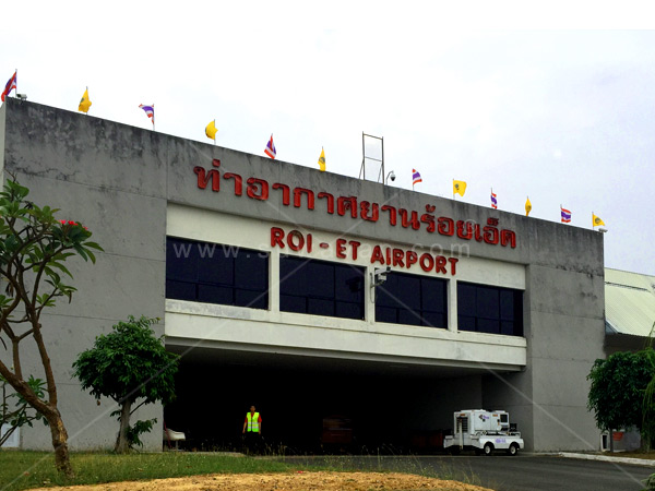 ท่าอากาศยานร้อยเอ็ด(Roi-Et Airport)