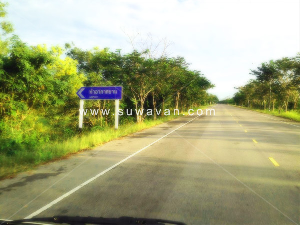 ทางเข้าสนามบินวิ่งไปอีกประมาณ 2 กม.