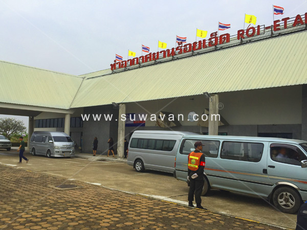 รถตู้เช่าสนามบินร้อยเอ็ด