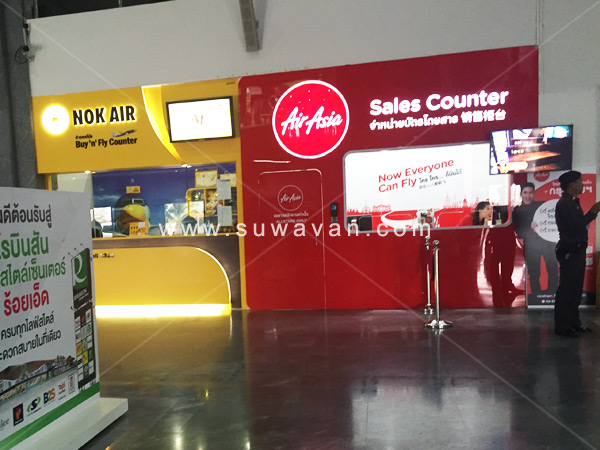 เคาน์เตอร์ขายตั๋ว Sales Counter นกแอร์ แอร์เอเชียที่สนามบินร้อยเอ็ด