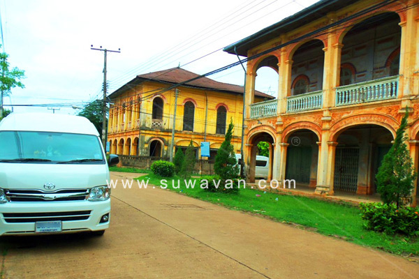 หมู่บ้านท่าแร่