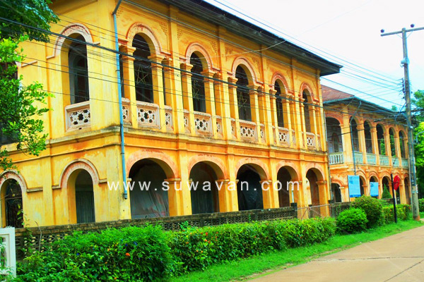 หมู่บ้านท่าแร่