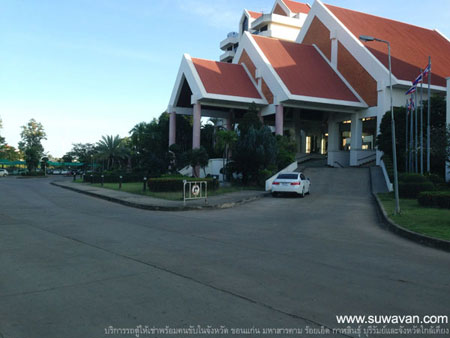 โรงแรมริมปาว