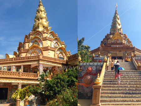 วัดพระธาตุผาซ่อนแก้ว