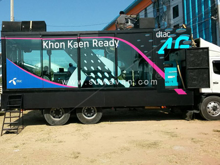 Khon Kaen Ready Dtac 4G ใช้ได้แล้วที่ขอนแก่น