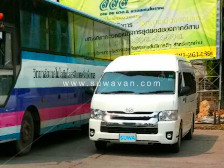 รถตู้ขอนแก่น ให้บริการทีมงานก๊อตทาเลนต์โดยสุวะแวน