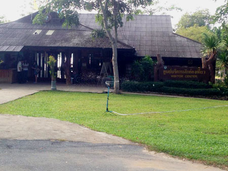 อุทยานแห่งชาติแก่งกระจาน