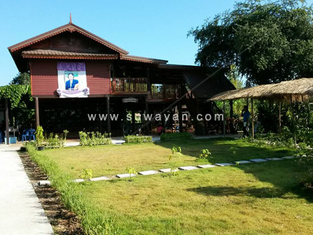พิพิธภัณฑ์มีชีวิต วิทยาศาสตร์ชุมชน