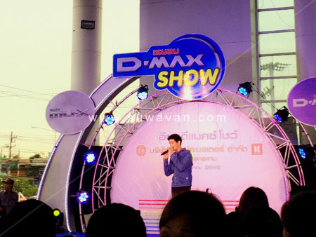 ไดโนเสาร์ภูกุ้มข้าว