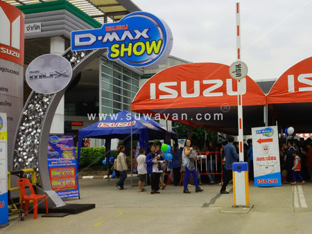 ISUZU D-MAX Show โค้วยู่ฮะมอเตอร์มหาสารคาม
