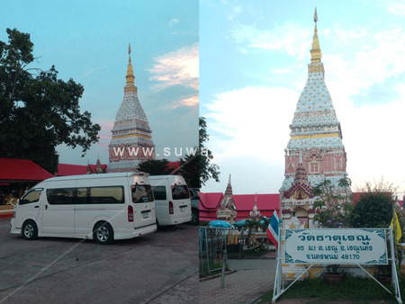 พระธาตุเรณู ต.เรณู อ.เรณู จ.นครพนม