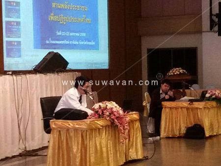 สานพลังประชาชนเพื่อปฏิรูปประเทศไทย #รถตู้ร้อยเอ็ดให้บริการ