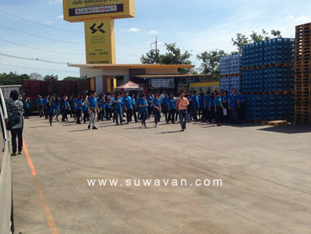 บ.สิงห์ขอนแก่น