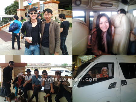 เช่ารถตู้มหาสารคาม งานคอนเสิร์ตทีวี 3 สัญจร