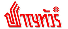 ชาญทัวร์ มหาสารคาม(Chan Tour)