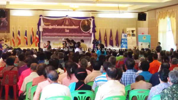 ผู้ว่าราชการจังหวัดขอนแก่นมาร่วมเปิดงาน โครงการแว่นตาผู้สูงวัยในสมเด็จพระเทพรัตนฯ