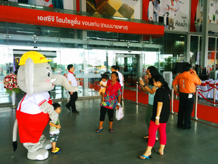 เอสซีจี โฮมโซลูชั่นสาขาขอนแก่น(ถนนบายพาส)