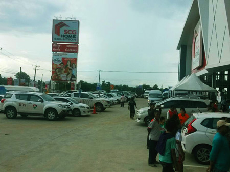 โฮมโซลูชั่นสาขาขอนแก่น(ถนนบายพาส)