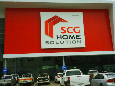 SCG HOME SOLUTION